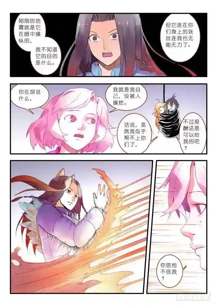 014.出手. 下