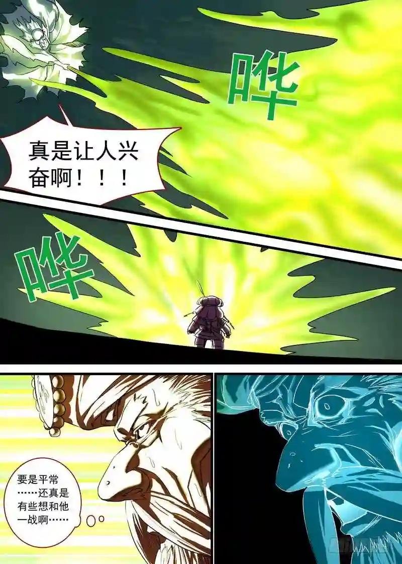总126·命悬一线