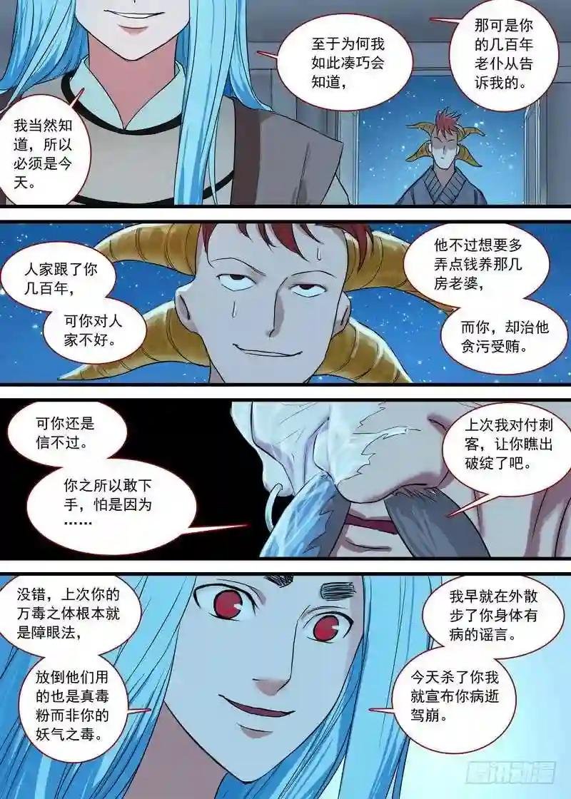 总126·命悬一线