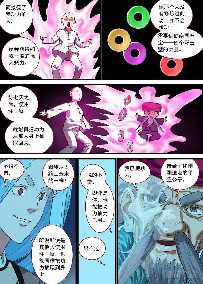 总126·命悬一线