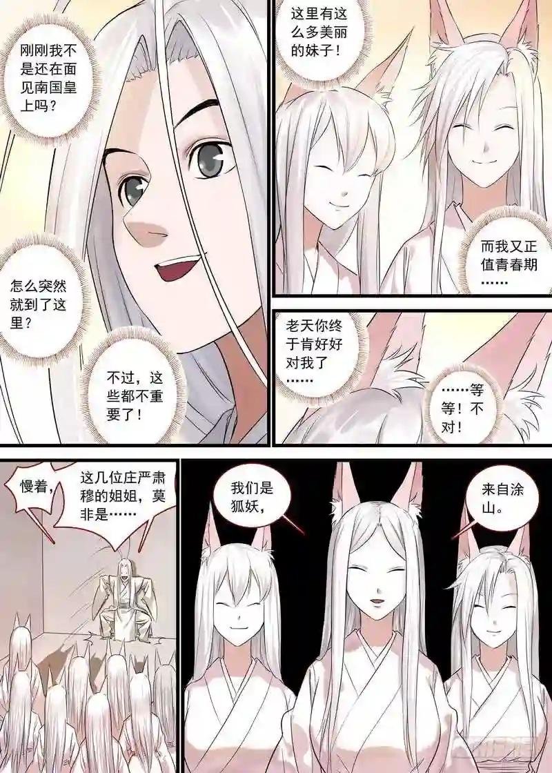 总127·一计不成又生一计