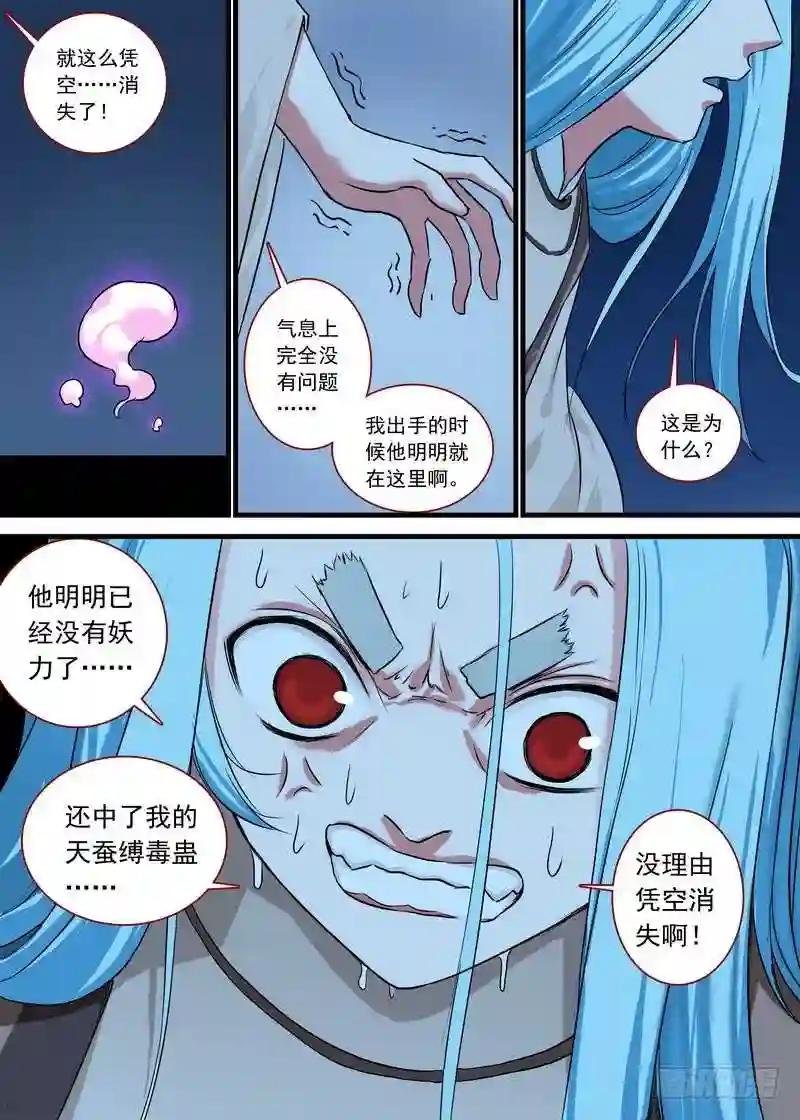 总127·一计不成又生一计