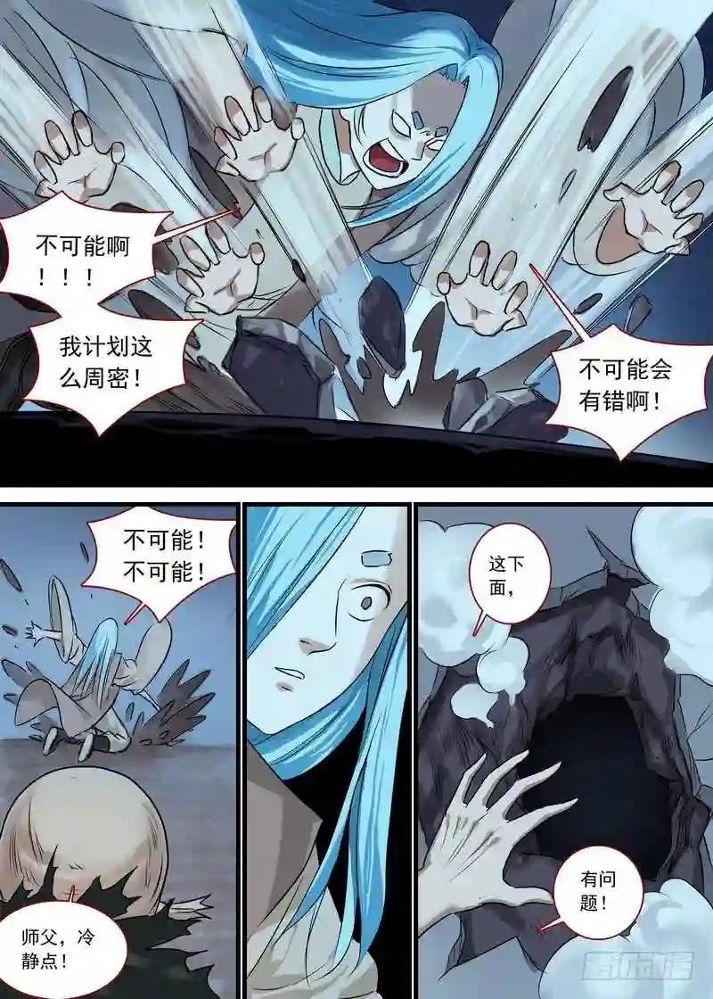 总127·一计不成又生一计