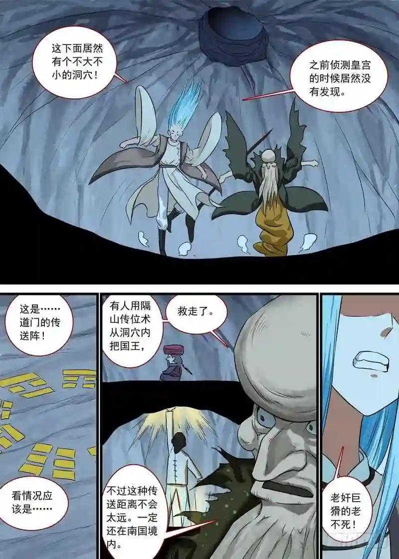 总127·一计不成又生一计