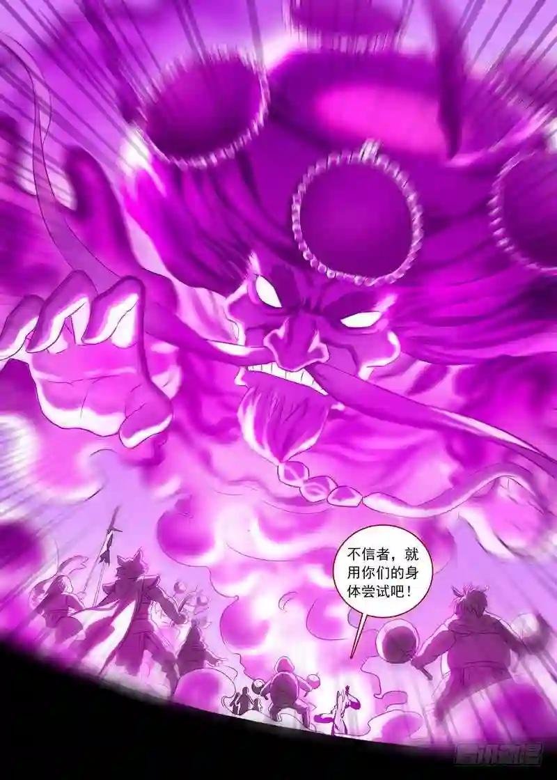 总128·平丘月初的万毒之体
