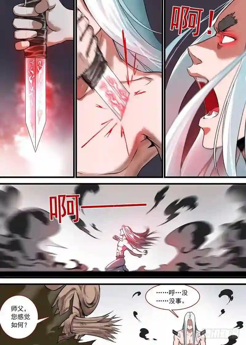 总130·艰苦的一路
