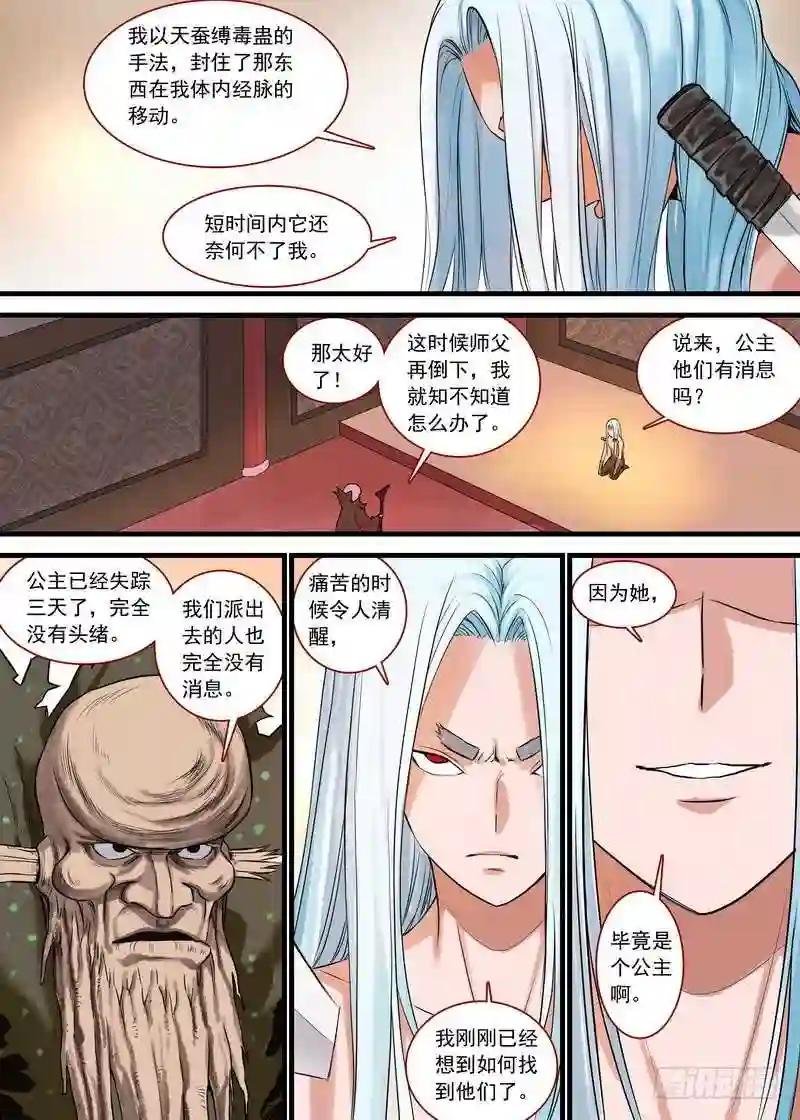 总130·艰苦的一路