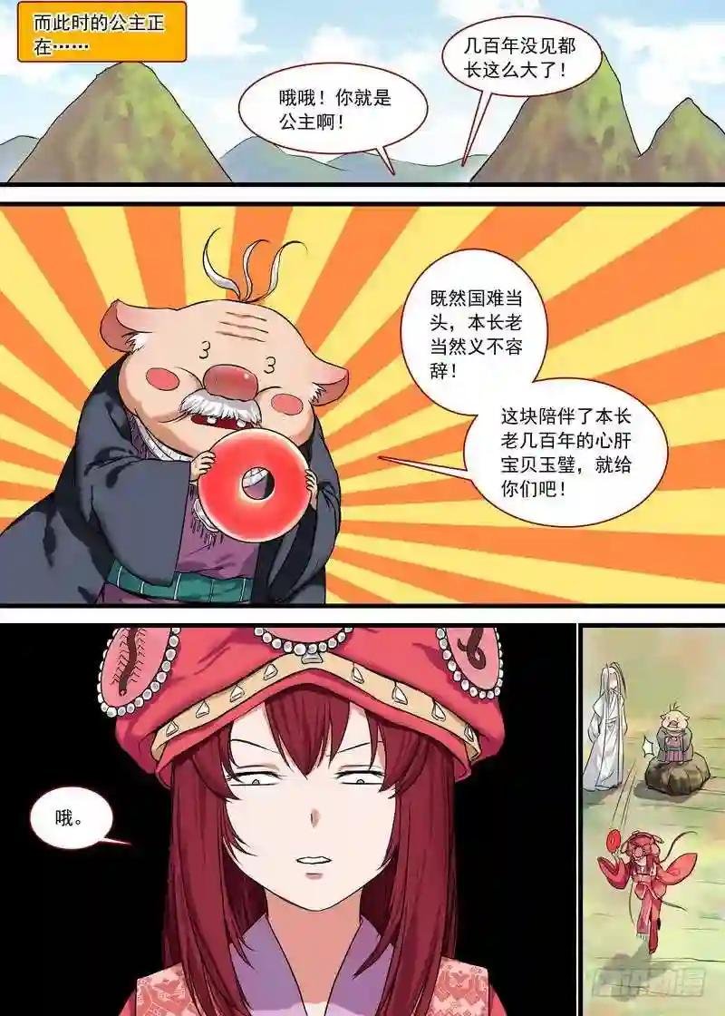 总130·艰苦的一路