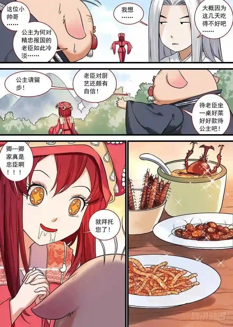 总130·艰苦的一路