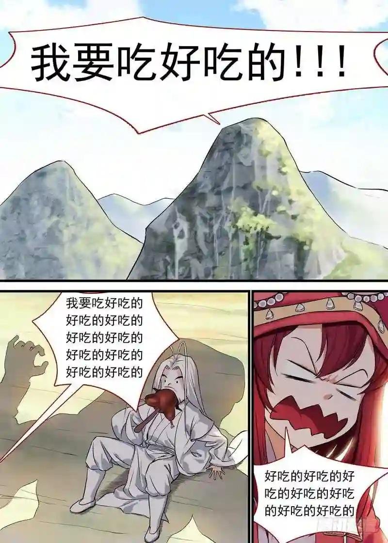 总130·艰苦的一路