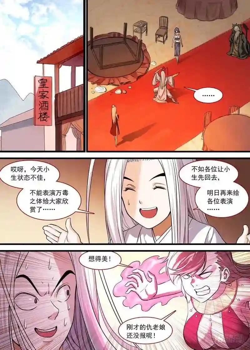 总132·你为何要对我这么好