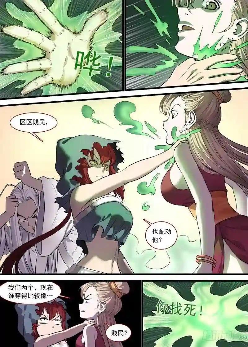 总132·你为何要对我这么好