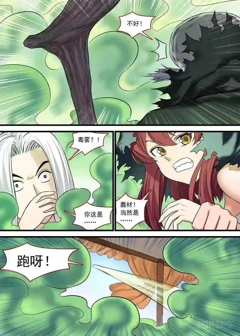 总132·你为何要对我这么好