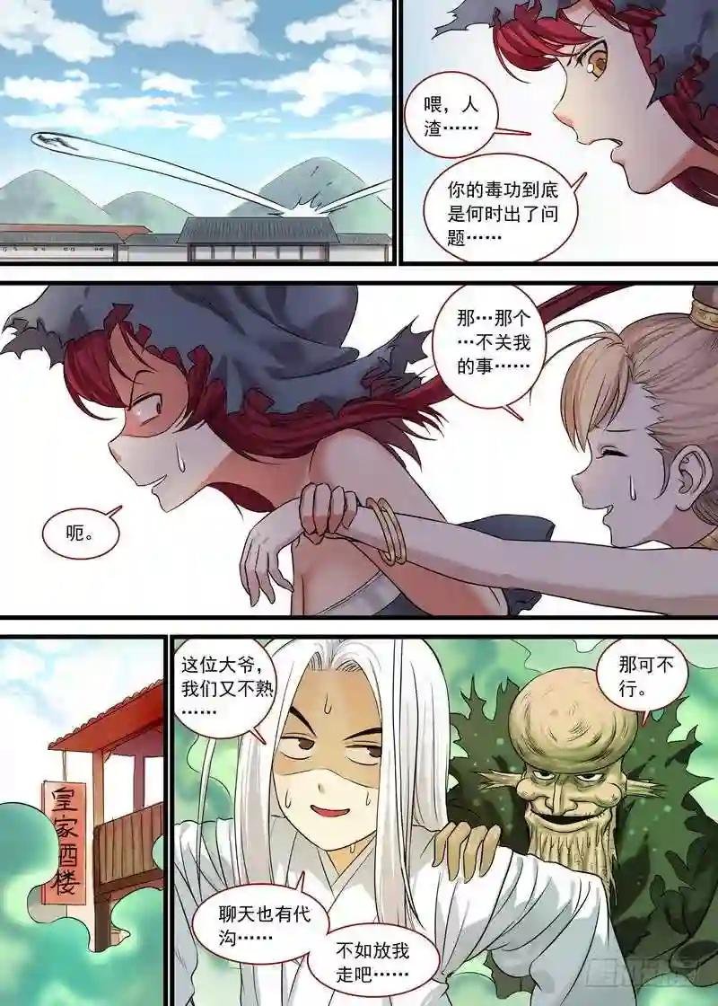 总132·你为何要对我这么好
