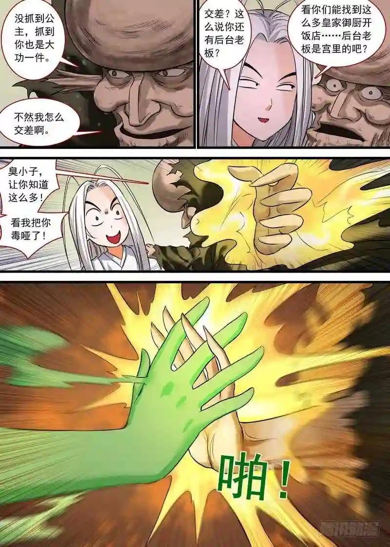 总132·你为何要对我这么好