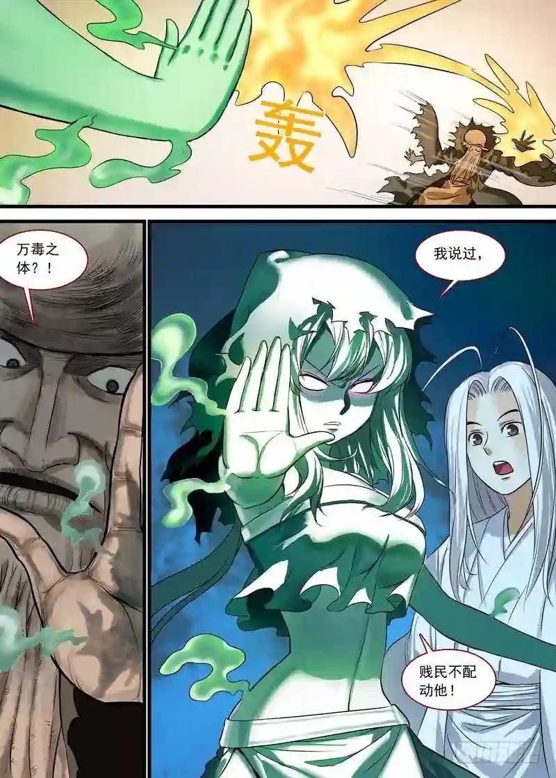 总132·你为何要对我这么好