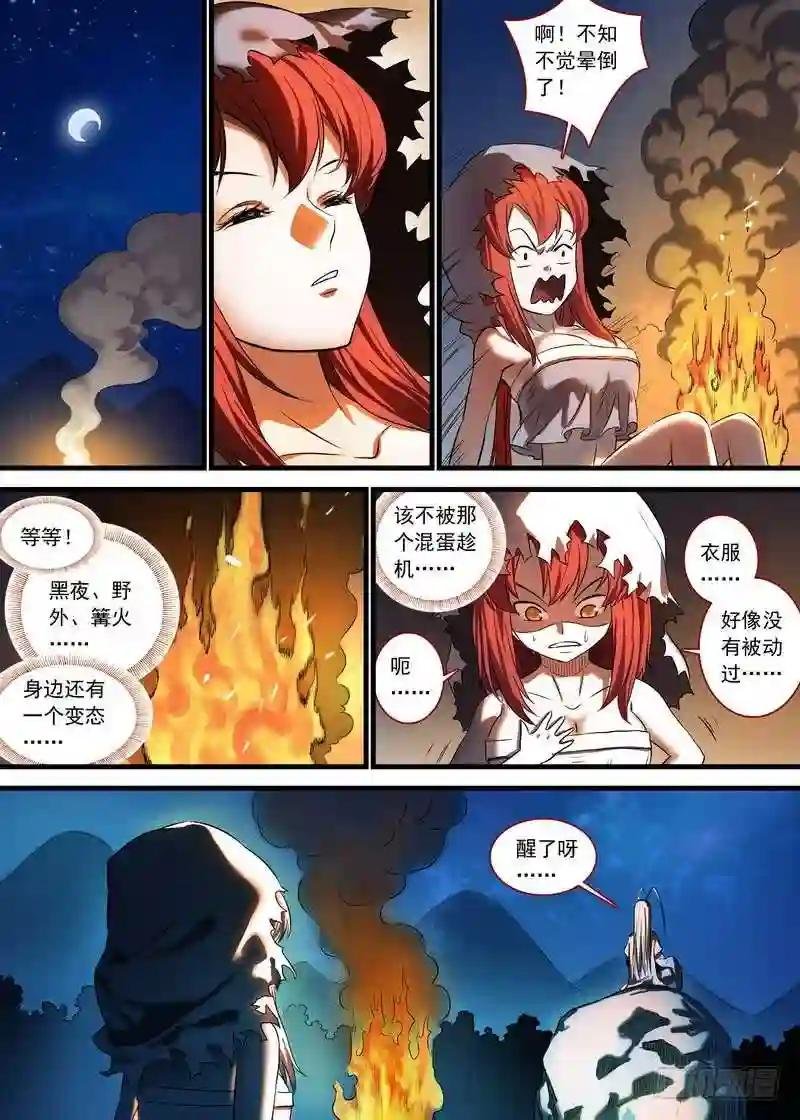 总132·你为何要对我这么好