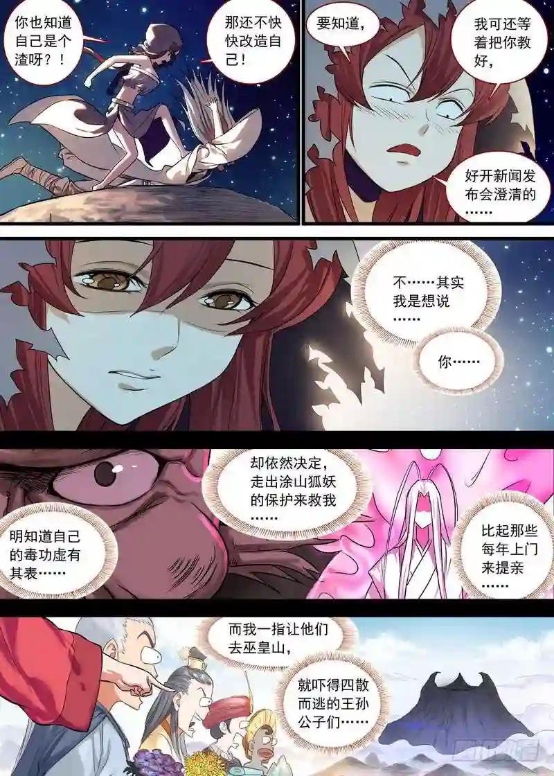 总133·谁都可以吗?