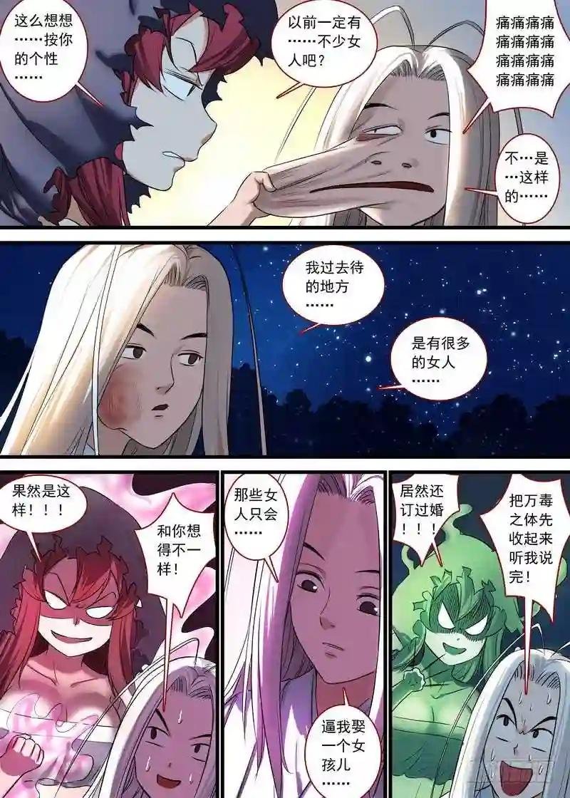 总133·谁都可以吗?