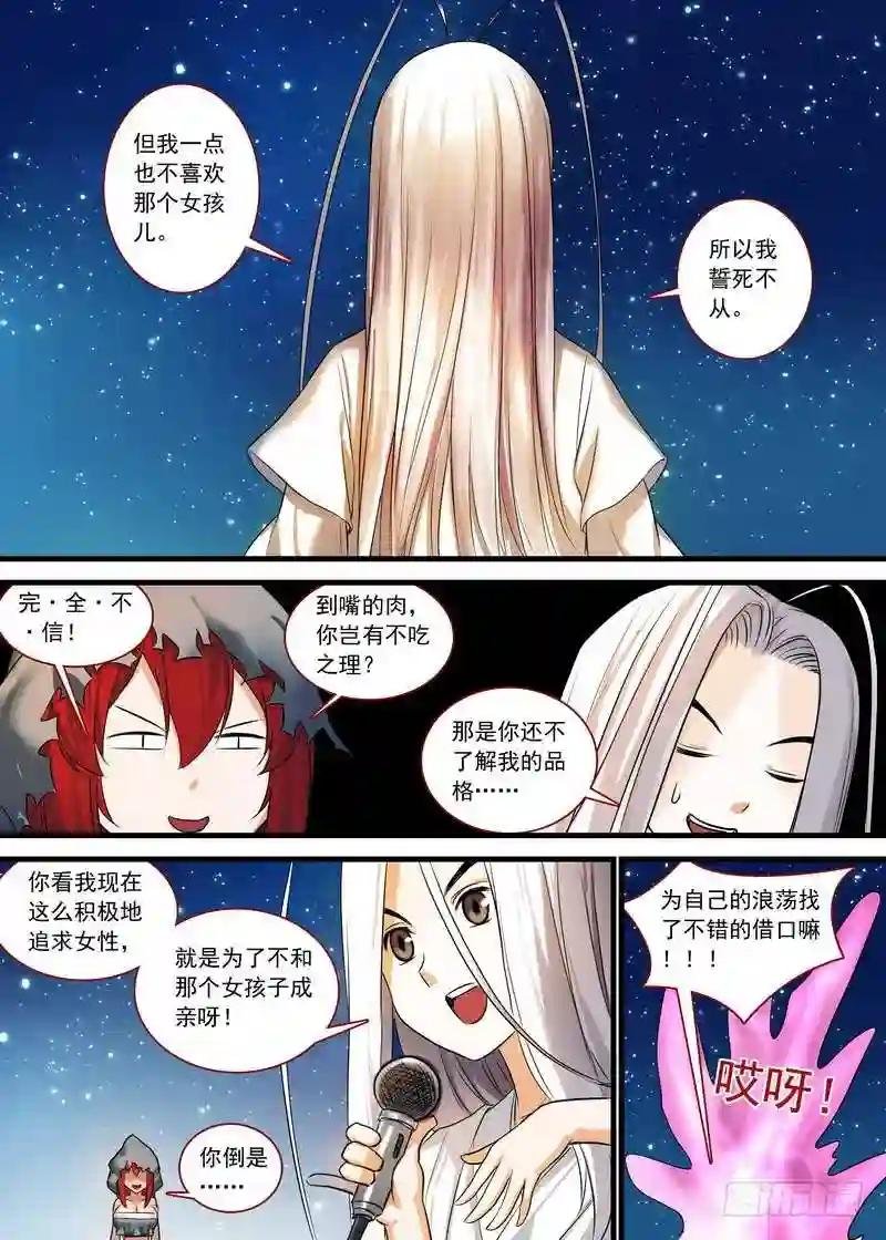 总133·谁都可以吗?