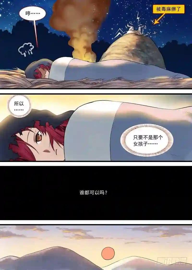 总133·谁都可以吗?