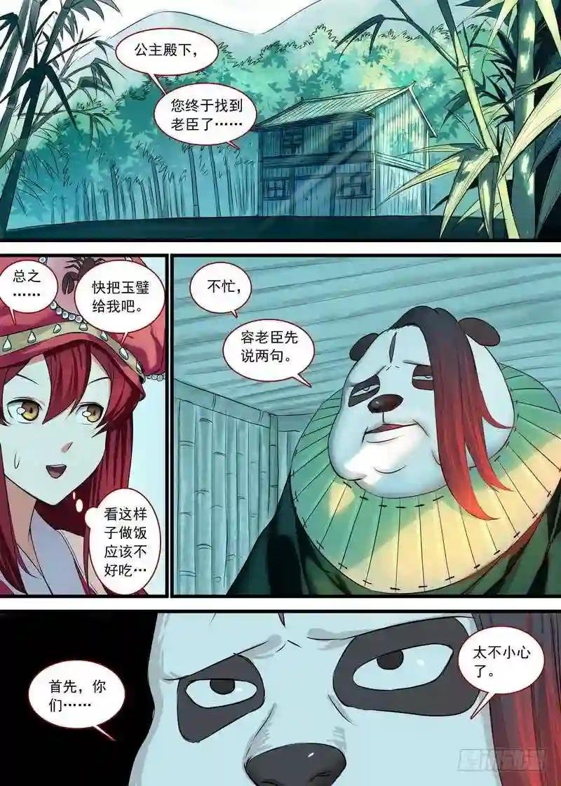 总133·谁都可以吗?