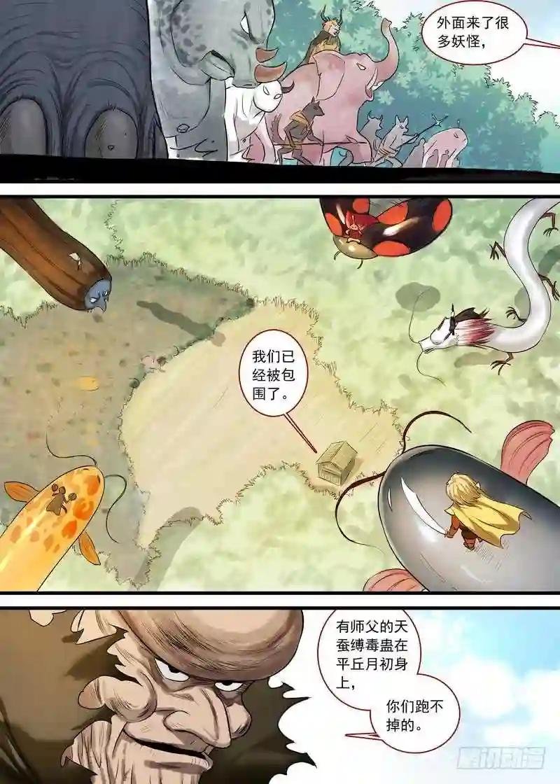 总133·谁都可以吗?
