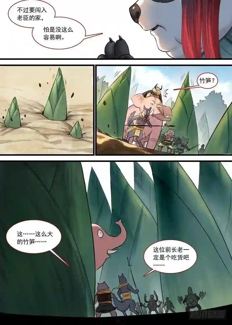 总133·谁都可以吗?