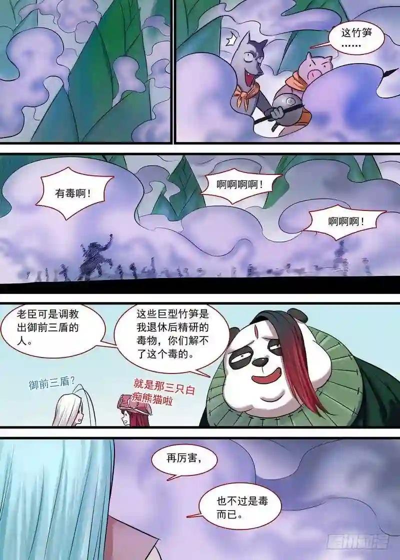 总133·谁都可以吗?