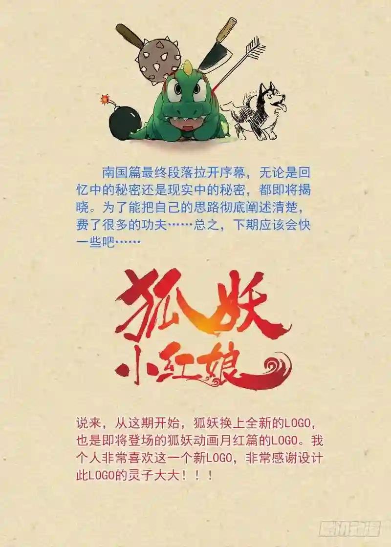 总134·再见了,人渣.