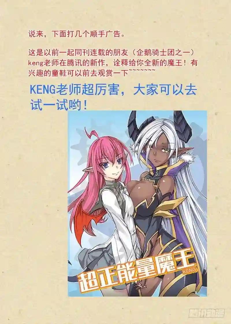 总134·再见了,人渣.