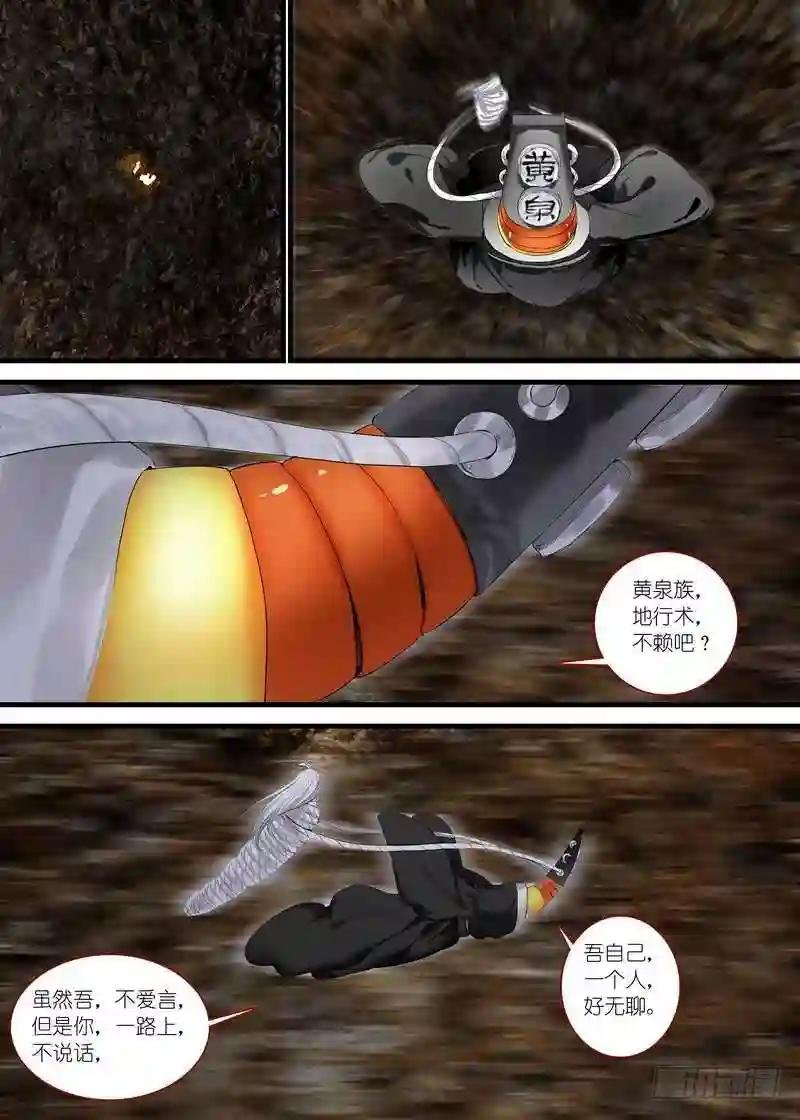 总135·命运