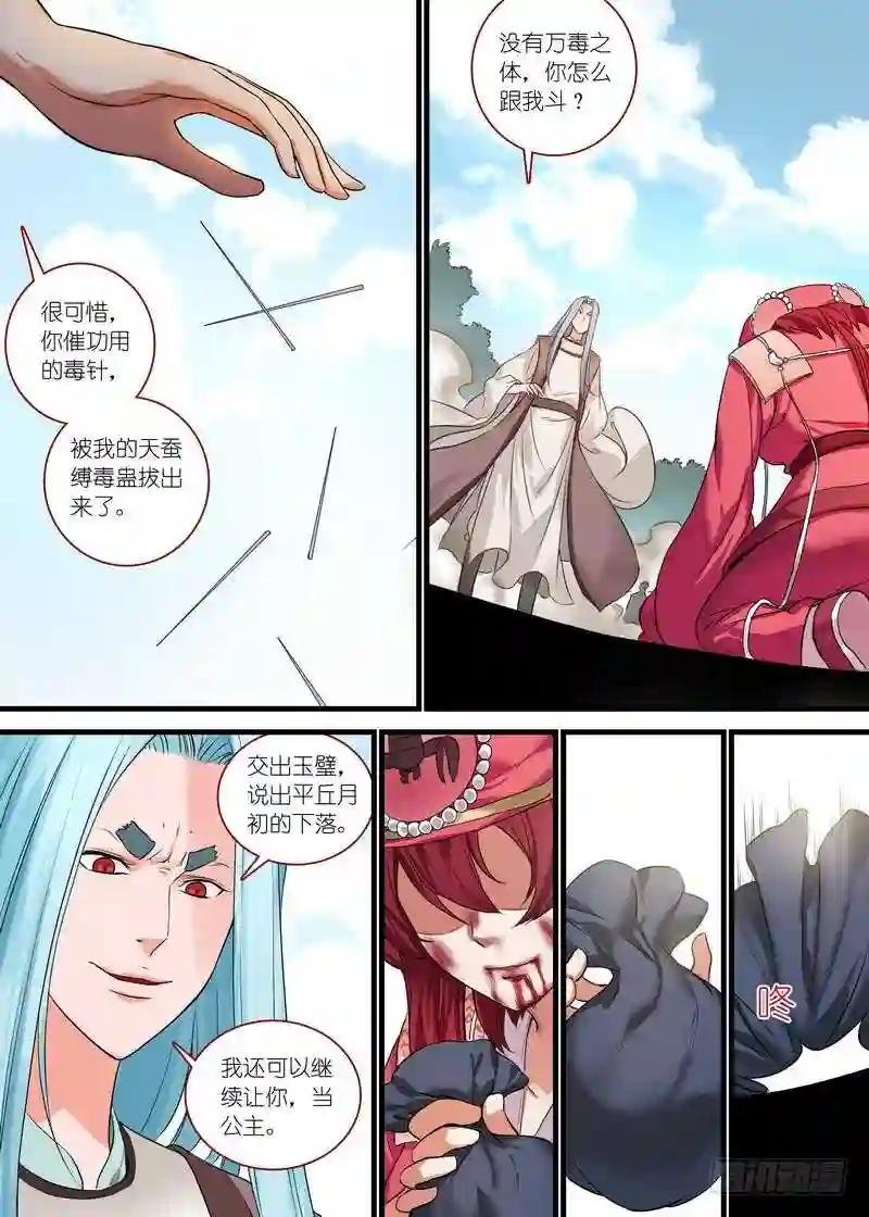 总135·命运