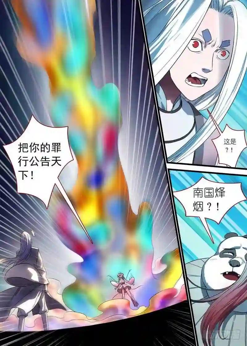 总135·命运