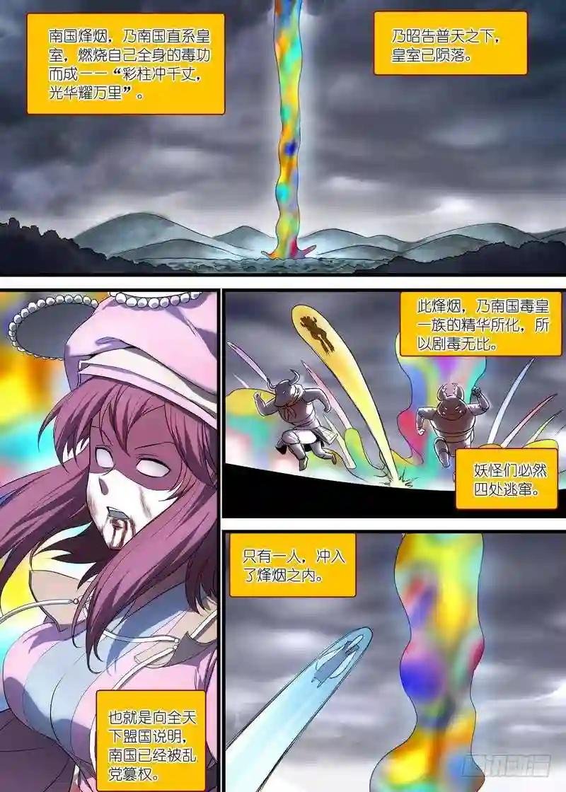 总135·命运