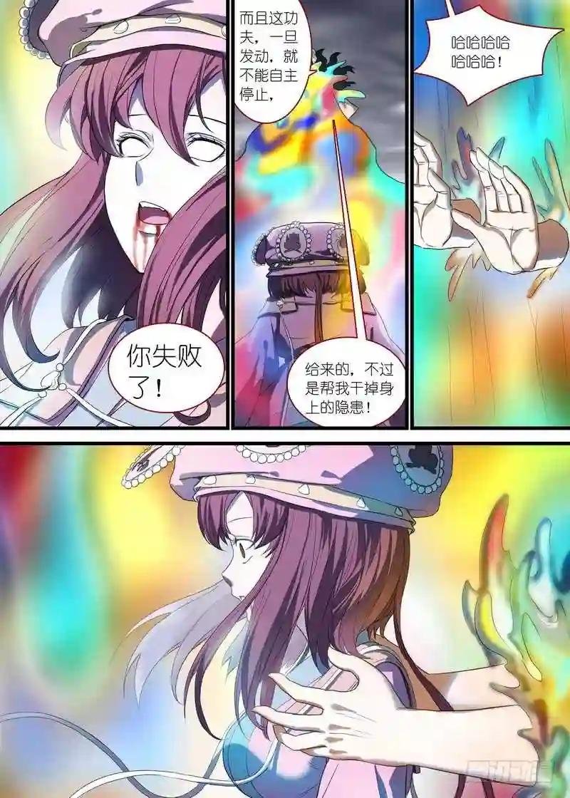 总135·命运