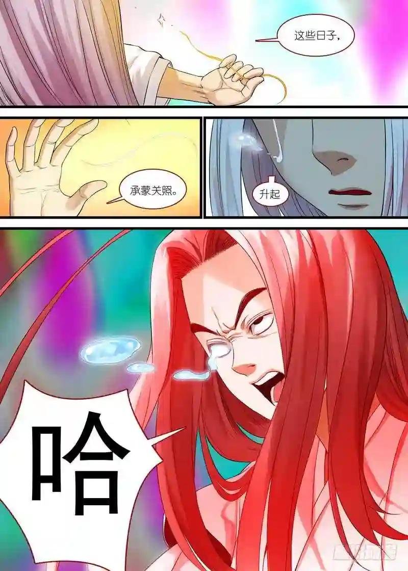 总136·你是谁?