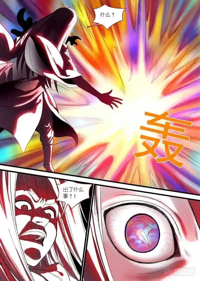 总136·你是谁?