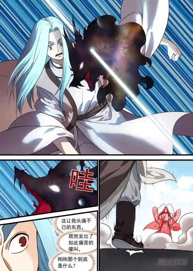总136·你是谁?