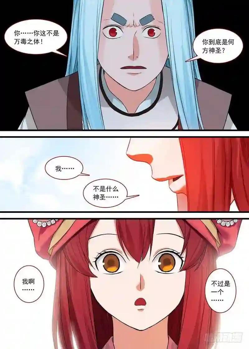 总136·你是谁?