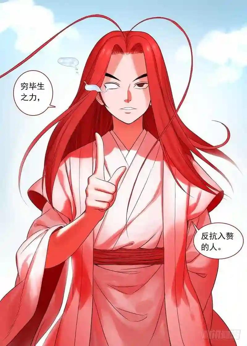 总136·你是谁?