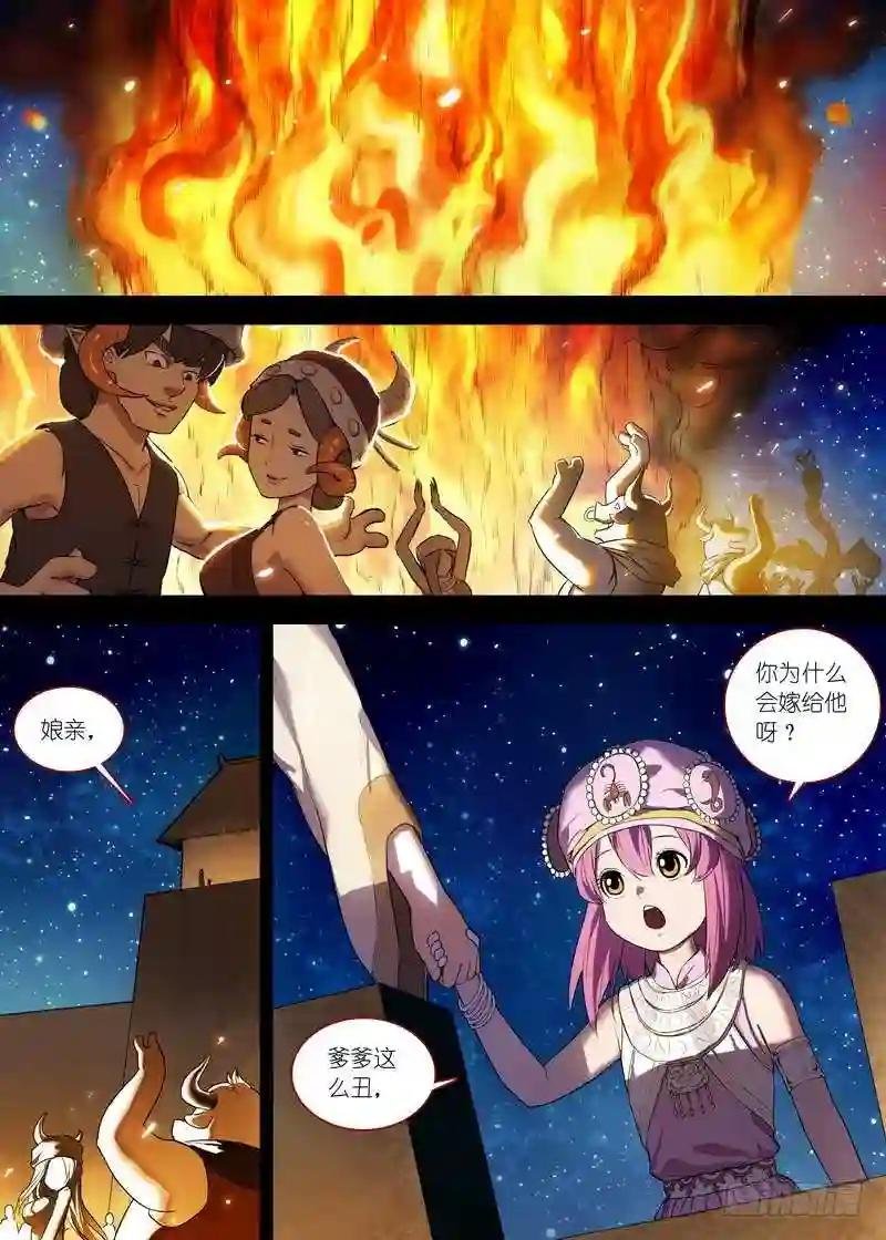 总137·勇士