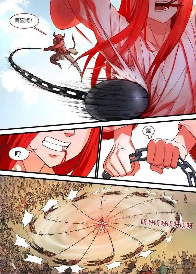 总137·勇士