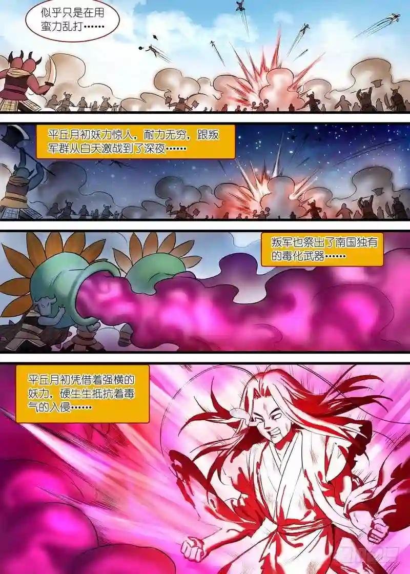 总137·勇士