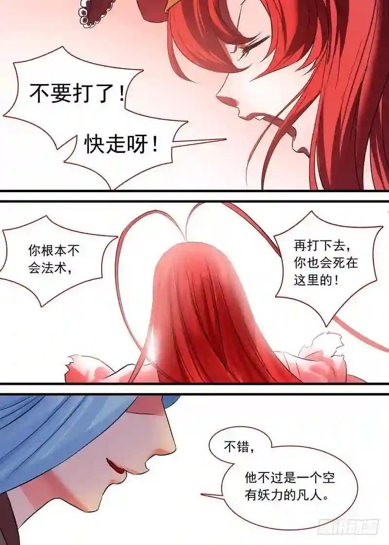 总137·勇士