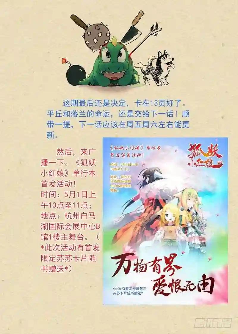 总137·勇士