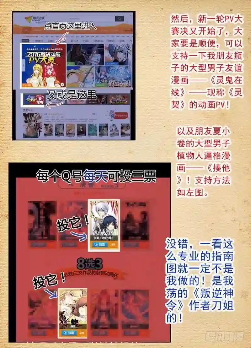 总137·勇士