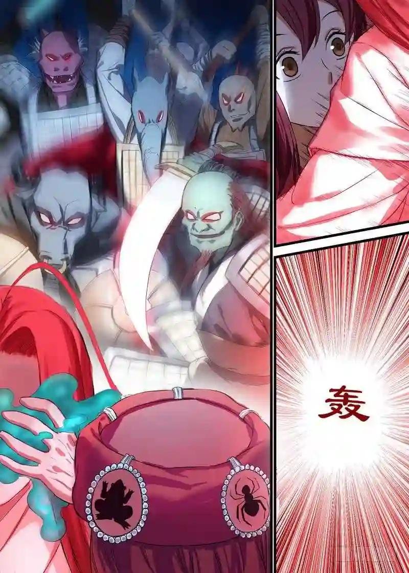 总138·平丘的计划