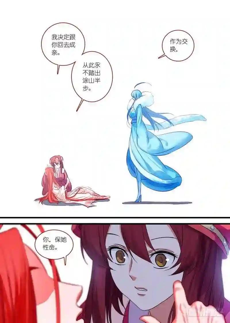 总139·根本不是一个级数