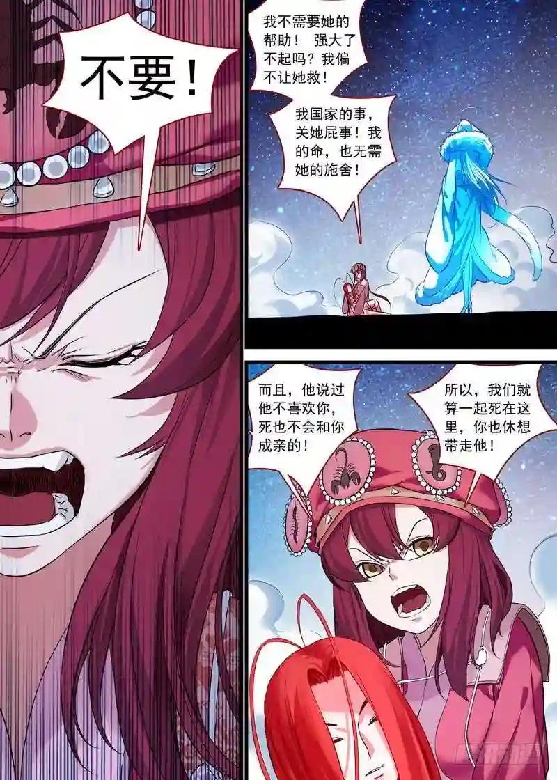 总140·活过